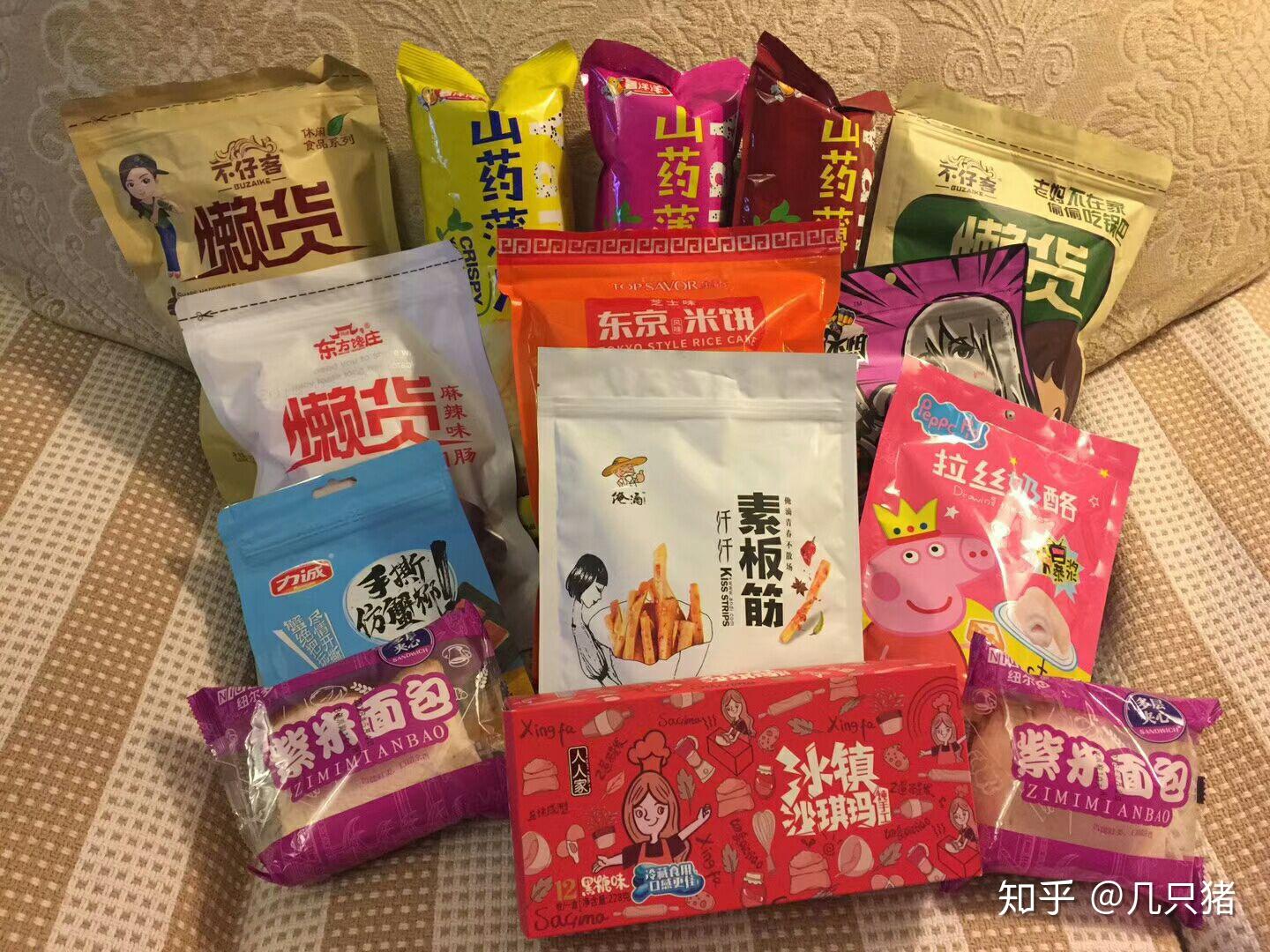 2018网红零食有哪些?有没有好吃的网红零食推