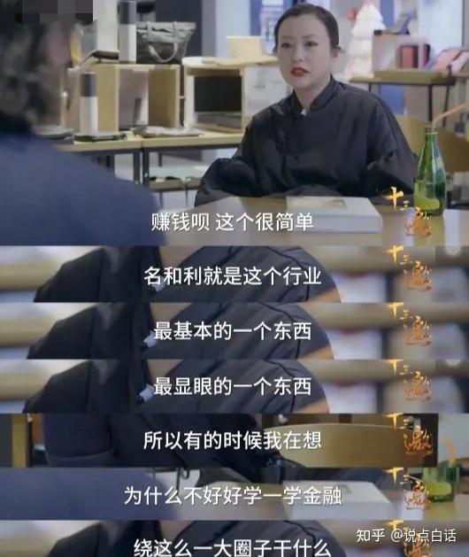 三线明星可以多有钱