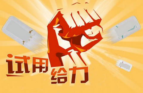 客户拒绝有合作人没需求三星创始人李秉喆用了一招