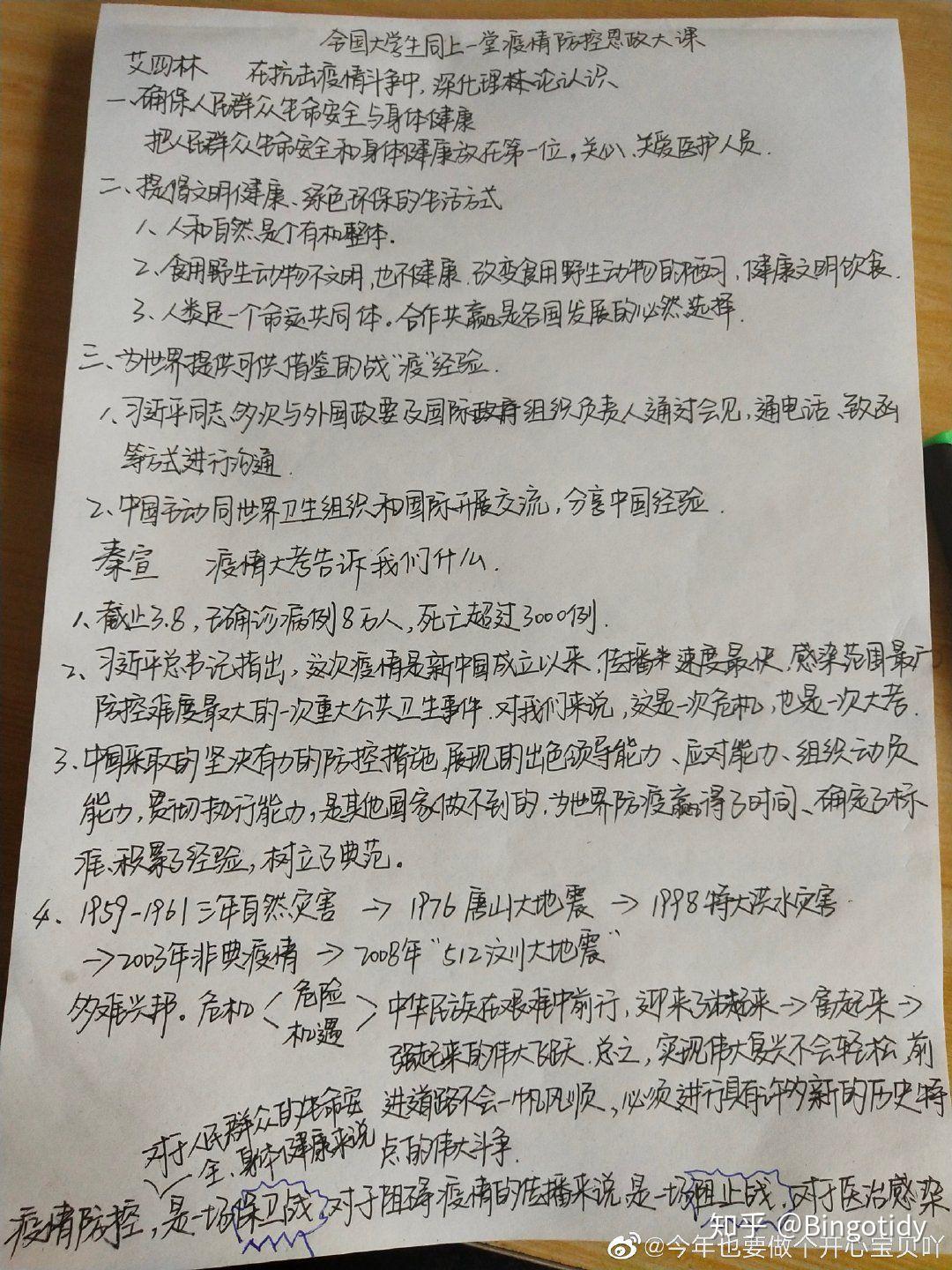 鸭的喜剧主要内容概括 v2-0a7e23b4a23872a054727f588d4b2370_r.jpg