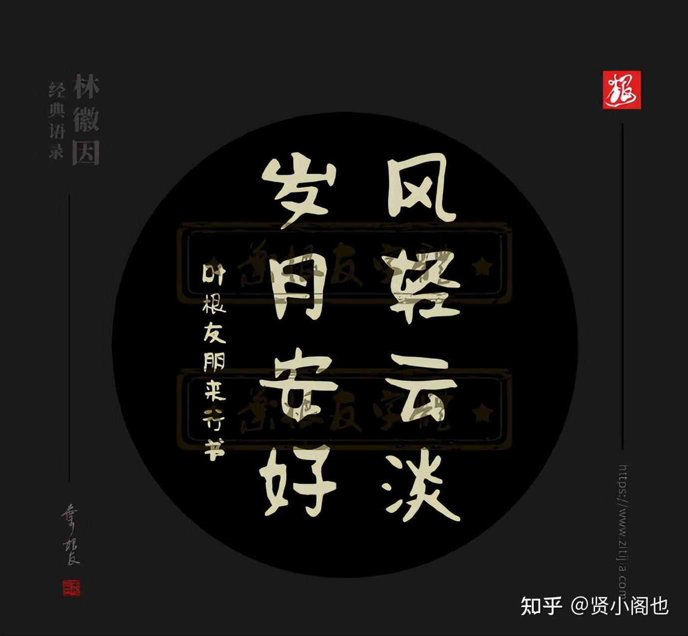 民国才女林徽因语录风轻云淡岁月安好网友惊艳到了