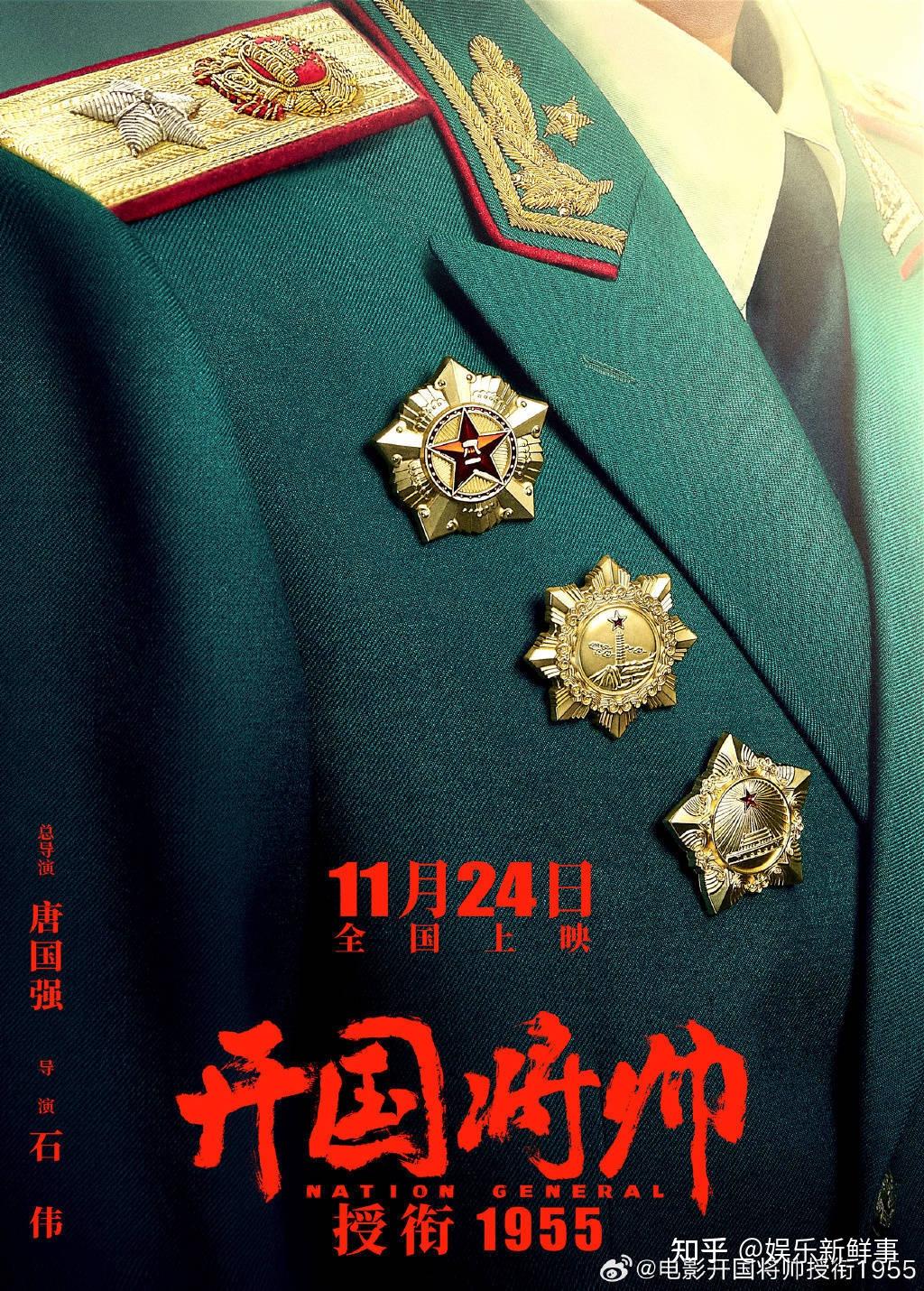 嘎子谢孟伟新警匪悬疑电影除恶今日上线