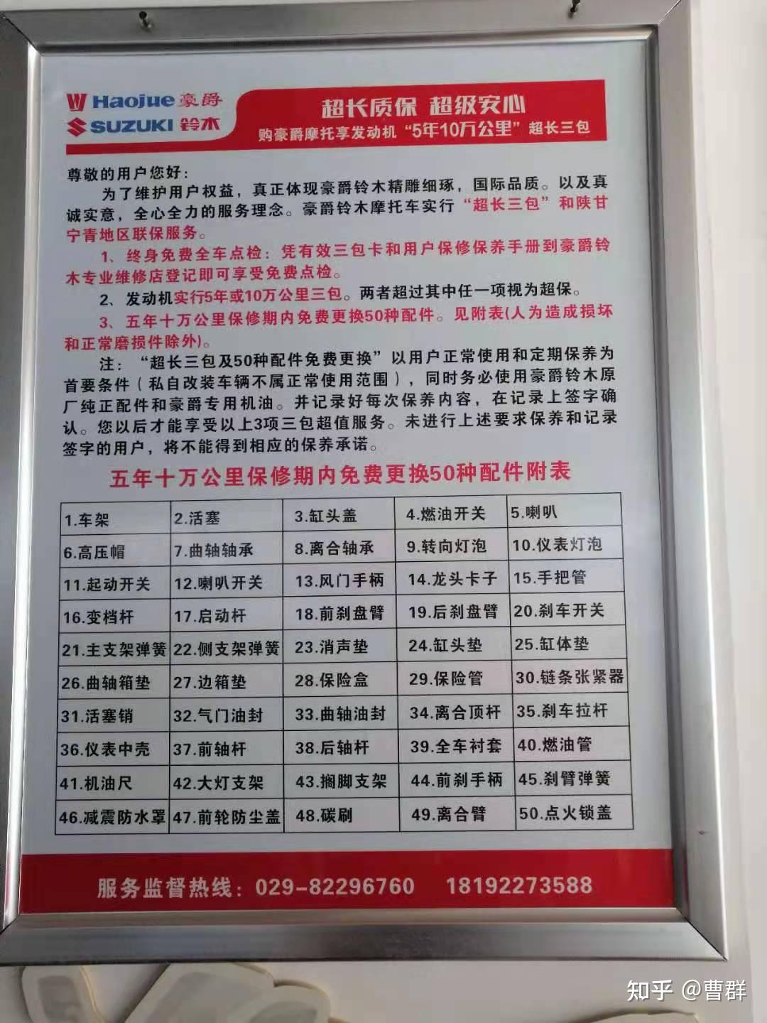 摩托车推荐豪爵afr125怎么样? - 知乎