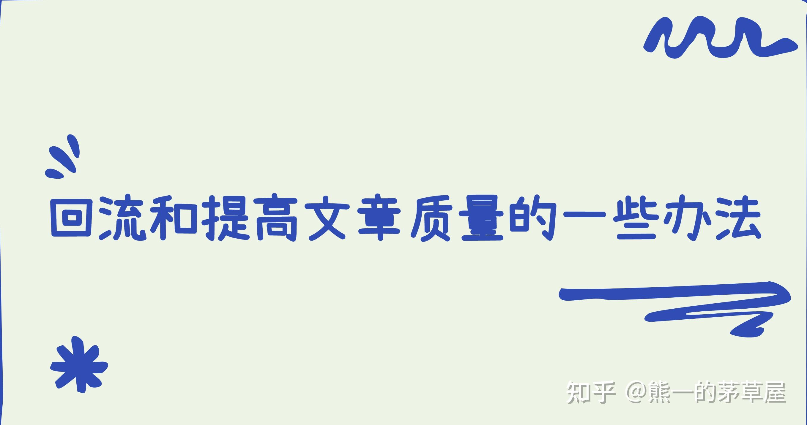 百家号企业头条(企业百家号app)
