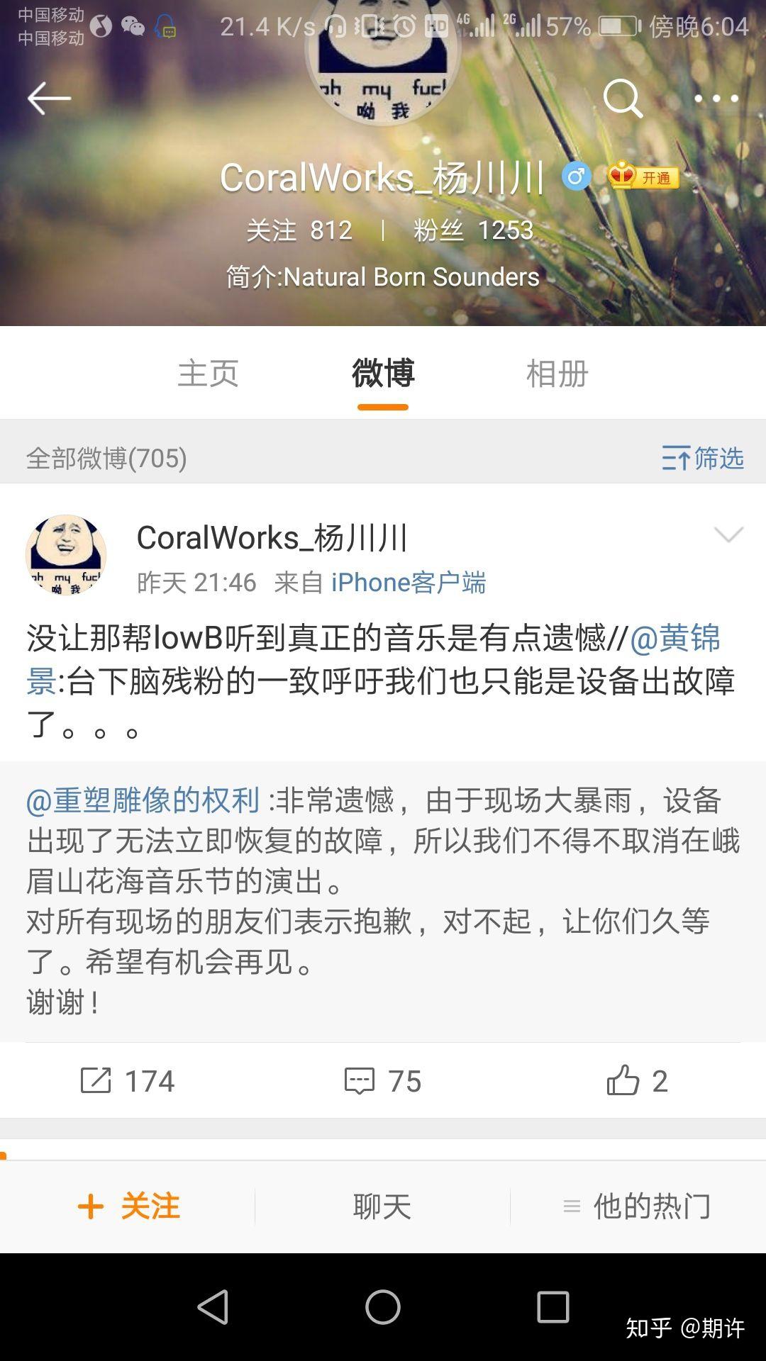 咋样才能有粉丝 v2-0a85431a61e8d05fd694b224514a3bfc_r.jpg