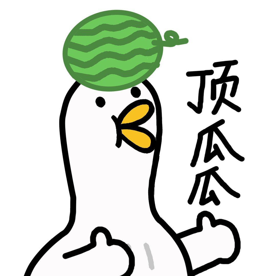 你有哪些特别可爱的小鸭子头像