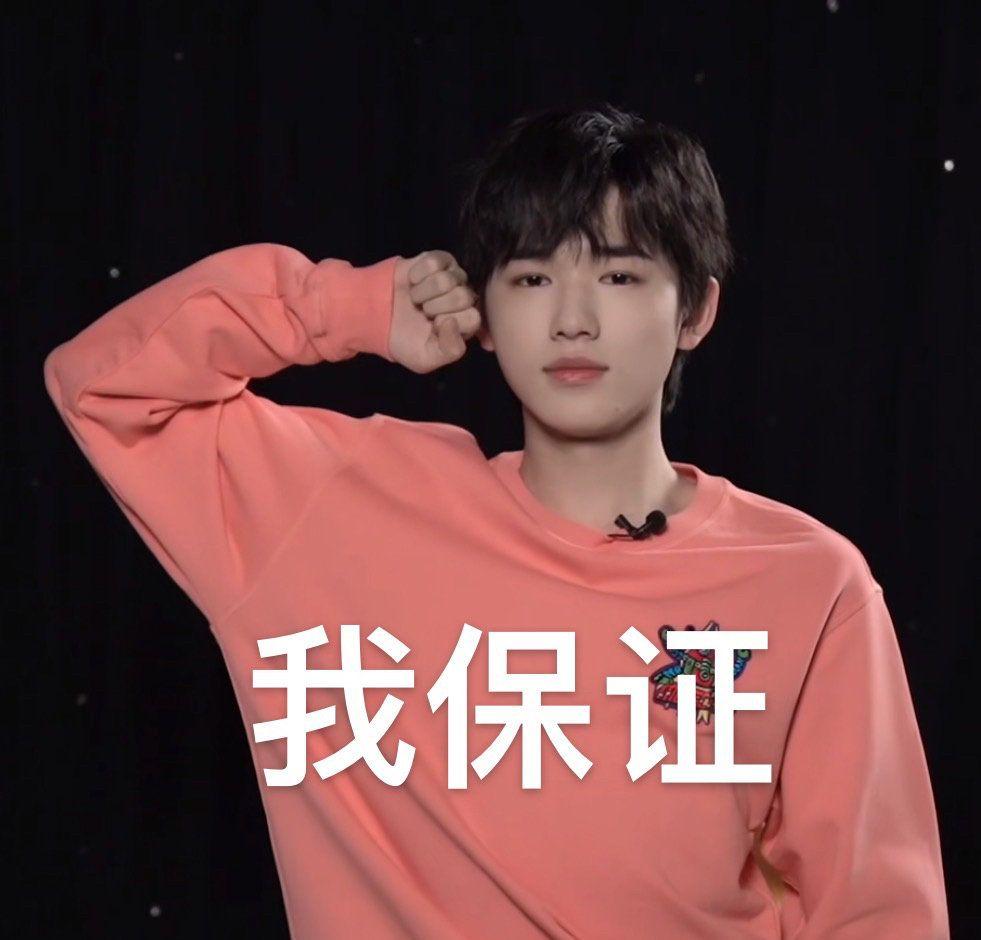 有时代少年团的表情包吗集美们