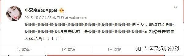 魔道祖师》《天官赐福》抄袭融梗霹雳部分扒皮，墨香铜臭微博看剧截图