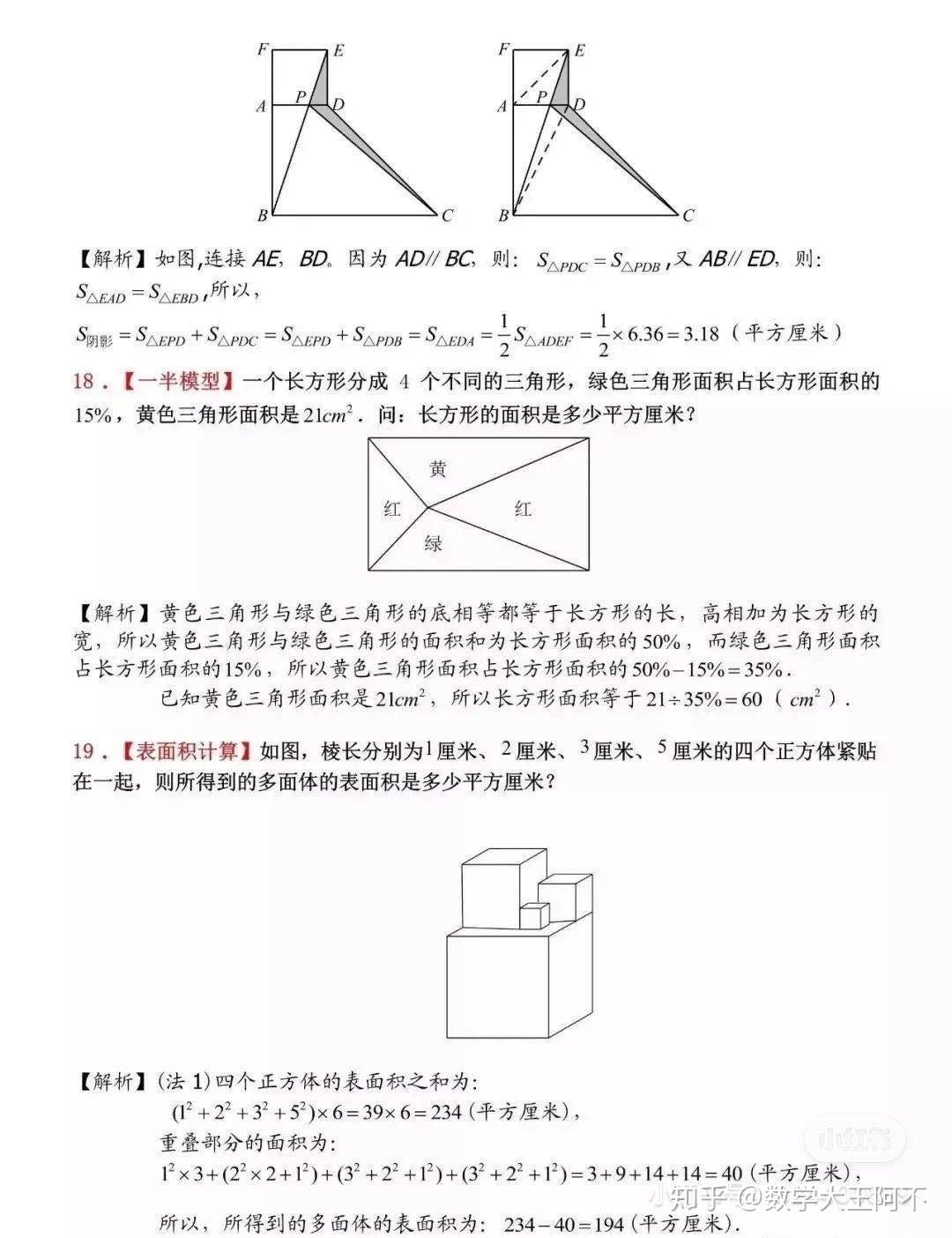 v2-0a8a317c4454c582ce7625c4e24612c8_r.jpg