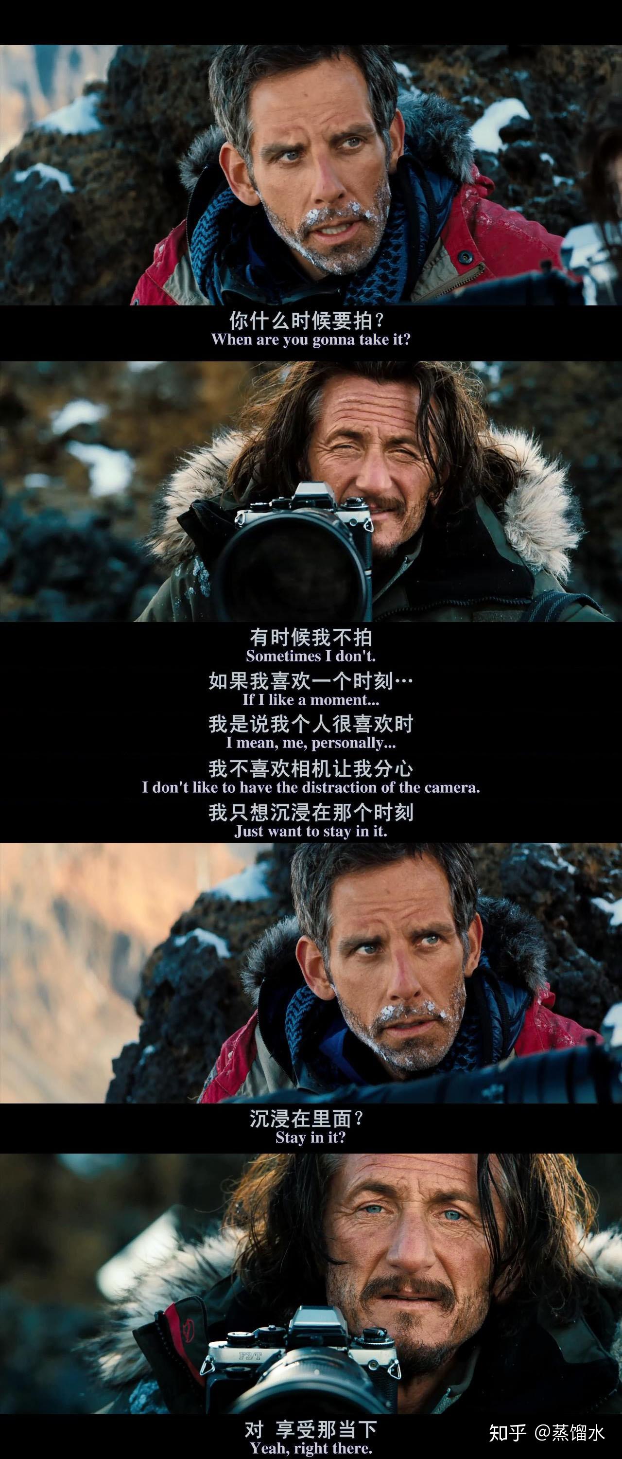 《白日梦想家》这部电影值得看吗?