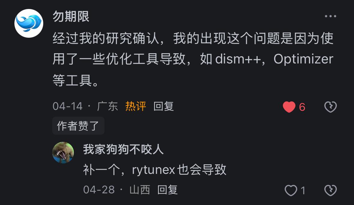 【Microsoft Edge】“由你的组织管理”如何解决? 知乎