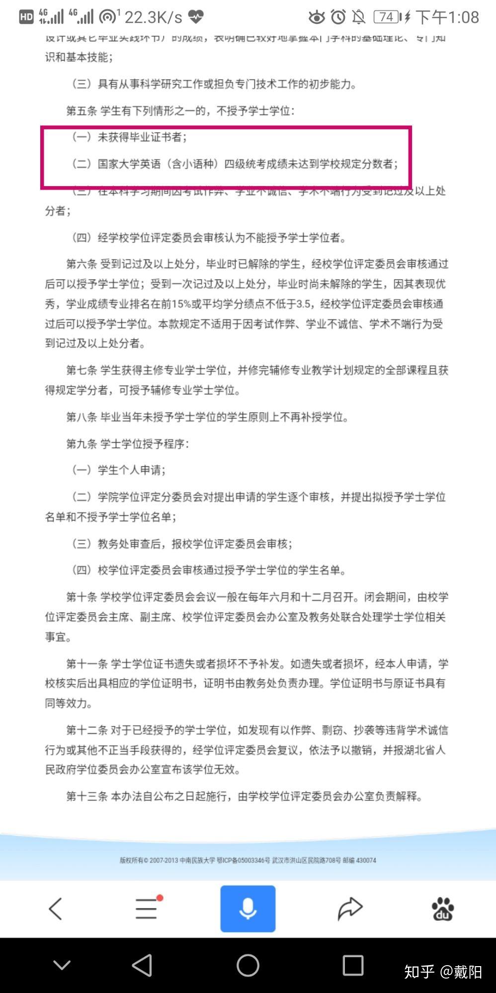 外语学校有哪些要求 v2-0a924c458d00341f0fa485155555f84c_r.jpg
