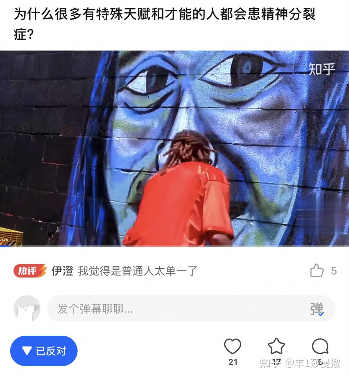 中国留学生卢刚(疑似A型血)因妒忌留学生山林华(疑似O型血),连杀博士生导师5人 - 知乎