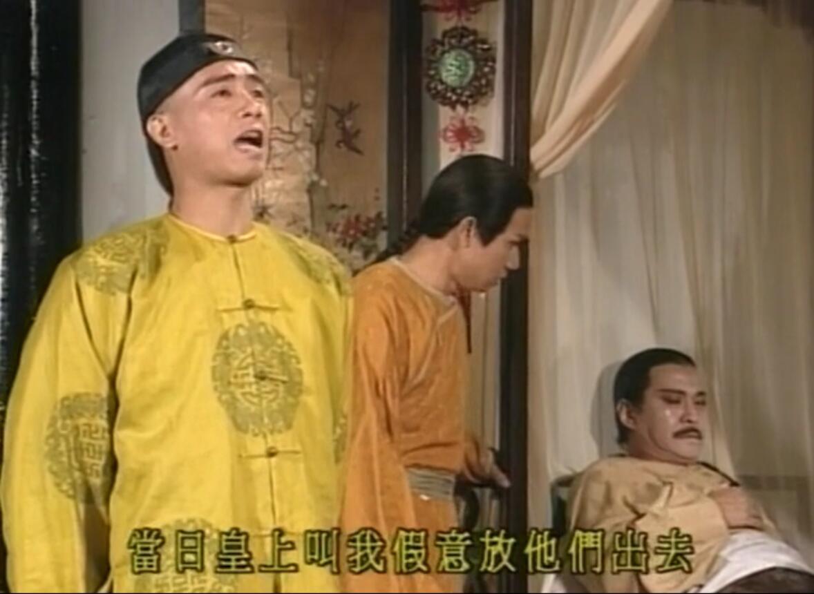 如何评价陈小春版《鹿鼎记》? - 知乎