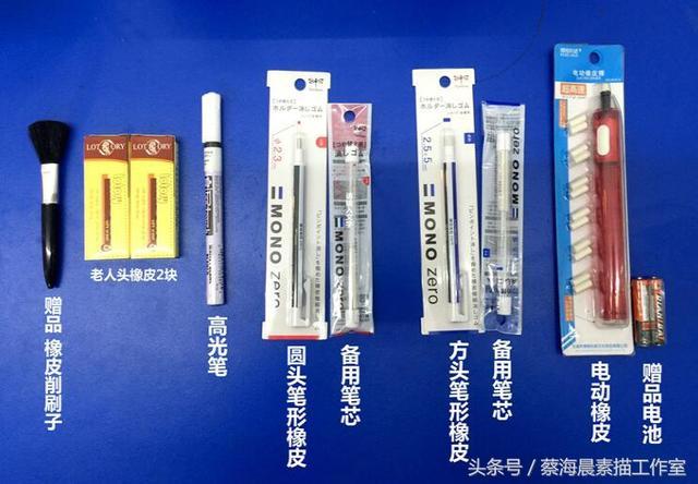 可以用什么来代替高光笔 v2-0a967b3af1b3dfc553d942f6a9d1dc8c_r.jpg