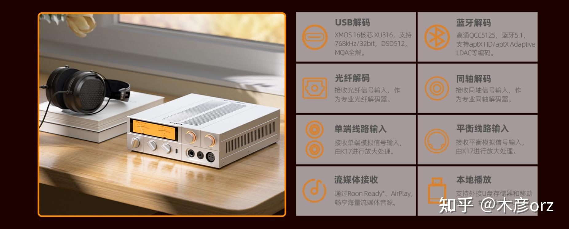 内外俱佳-飞傲K17解码耳放一体机测评体验(对比K9Pro) - 知乎