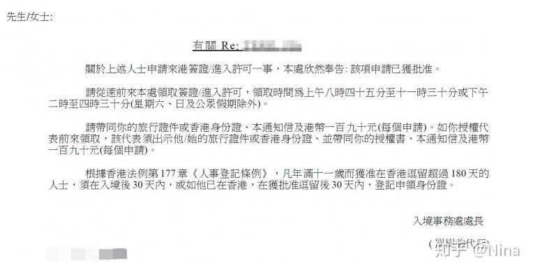 香港读研收入证明要怎么开 zhuanlan.zhihu.com