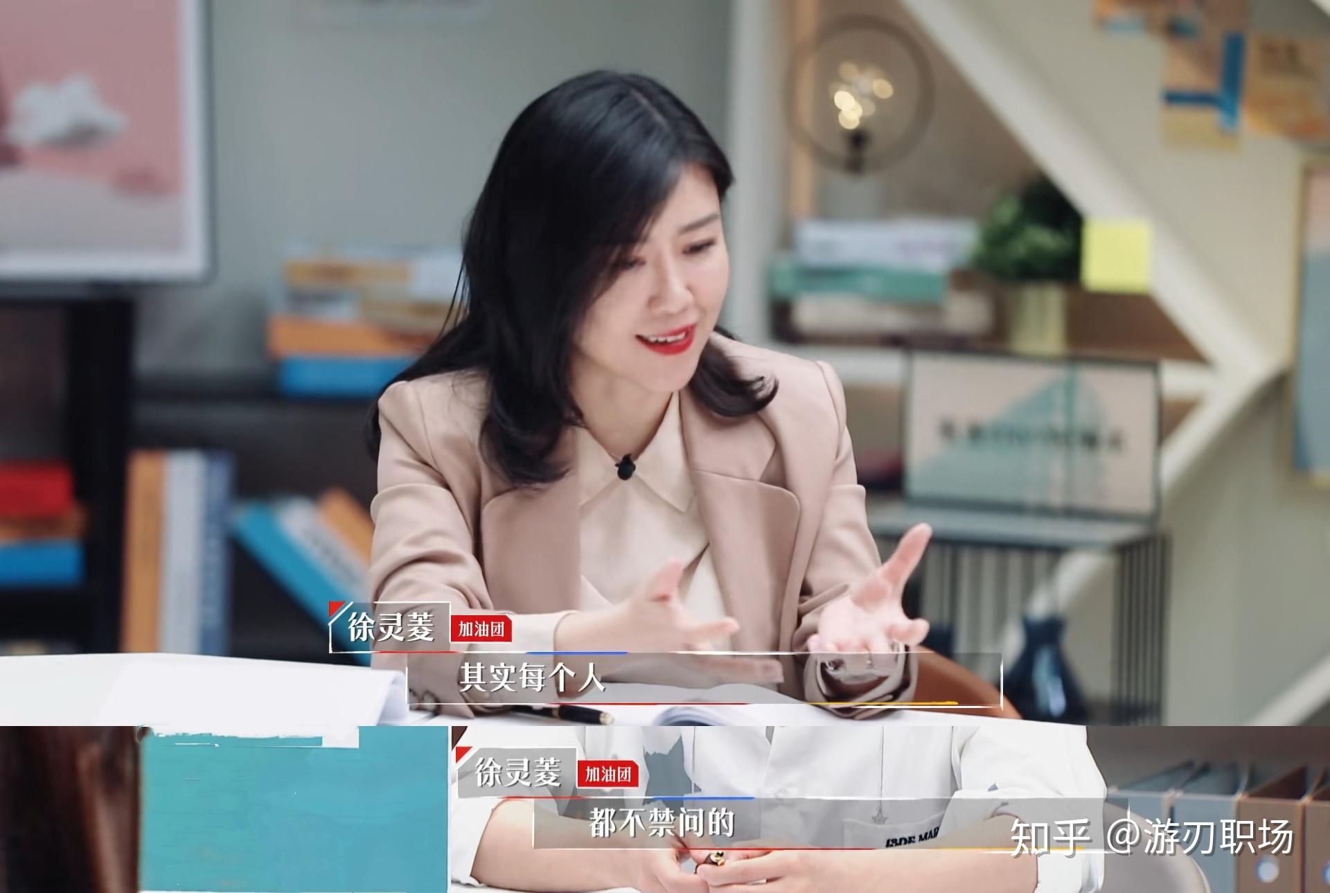 看完《令人心动的offer》这一段,就全会了 - 知乎