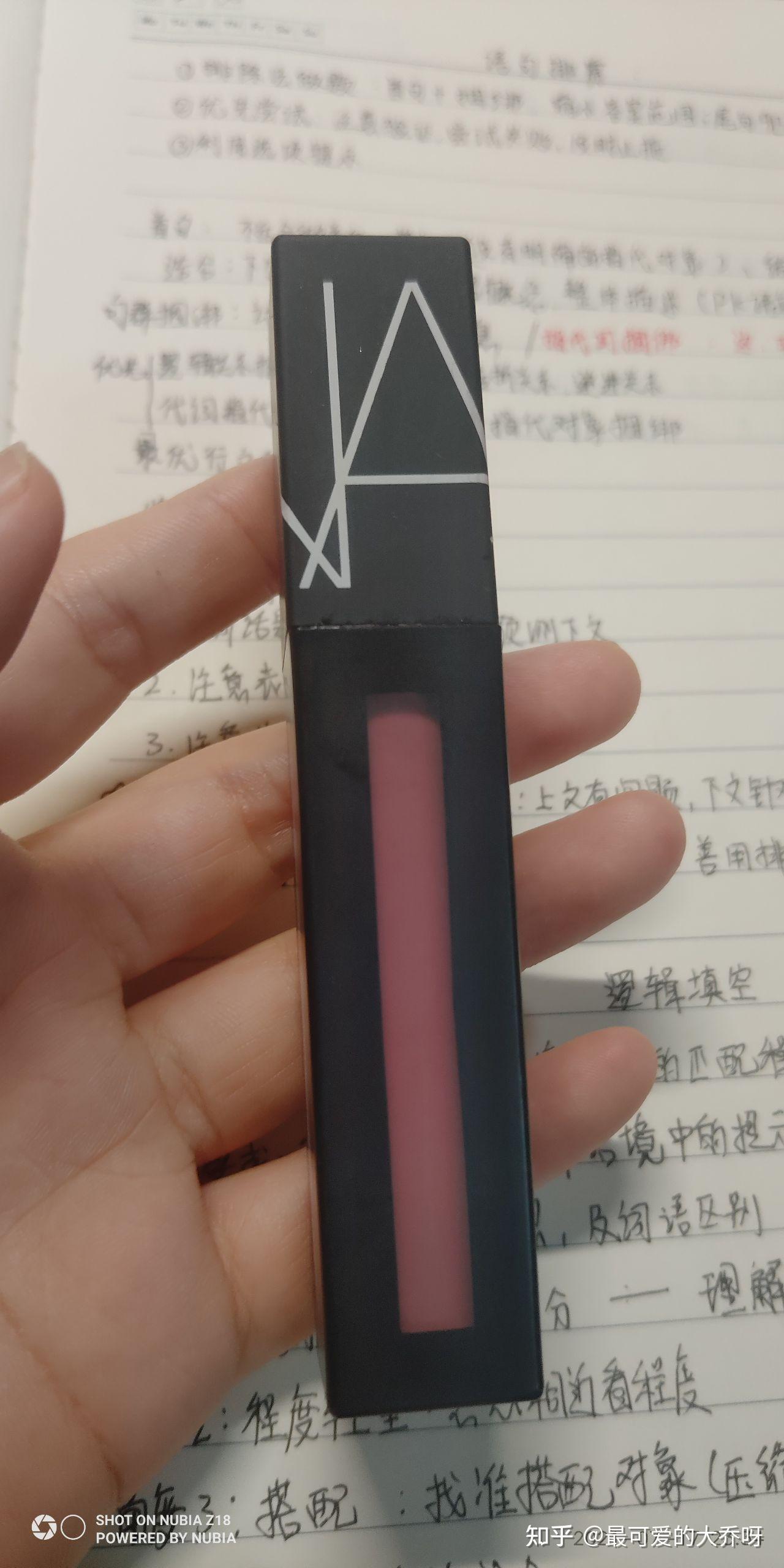 nars唇釉水油分离还能用吗