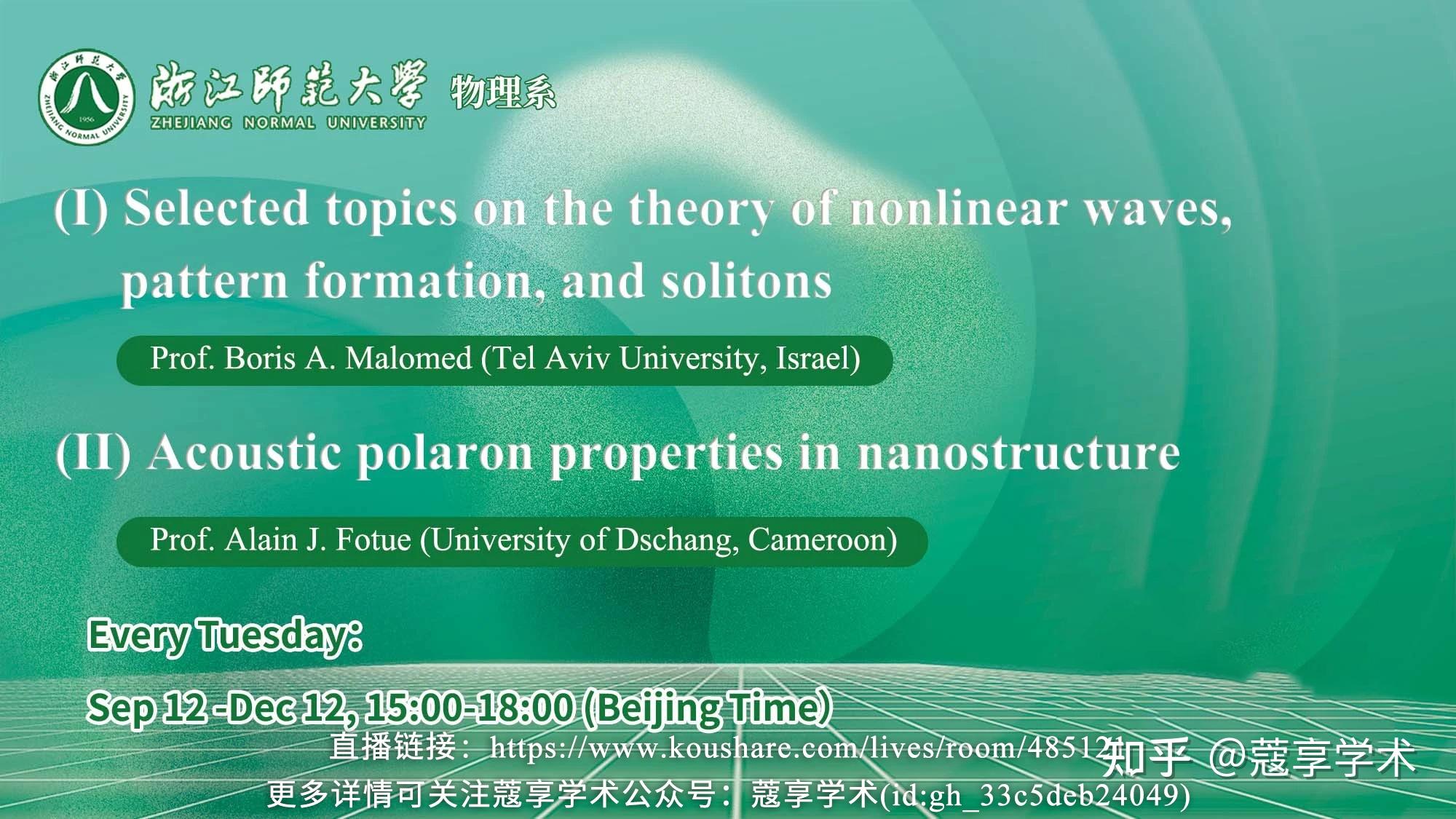 I Selected Topics On The Theory Of Nonlinear Waves II i selected topics on the theory of nonlinear waves ii