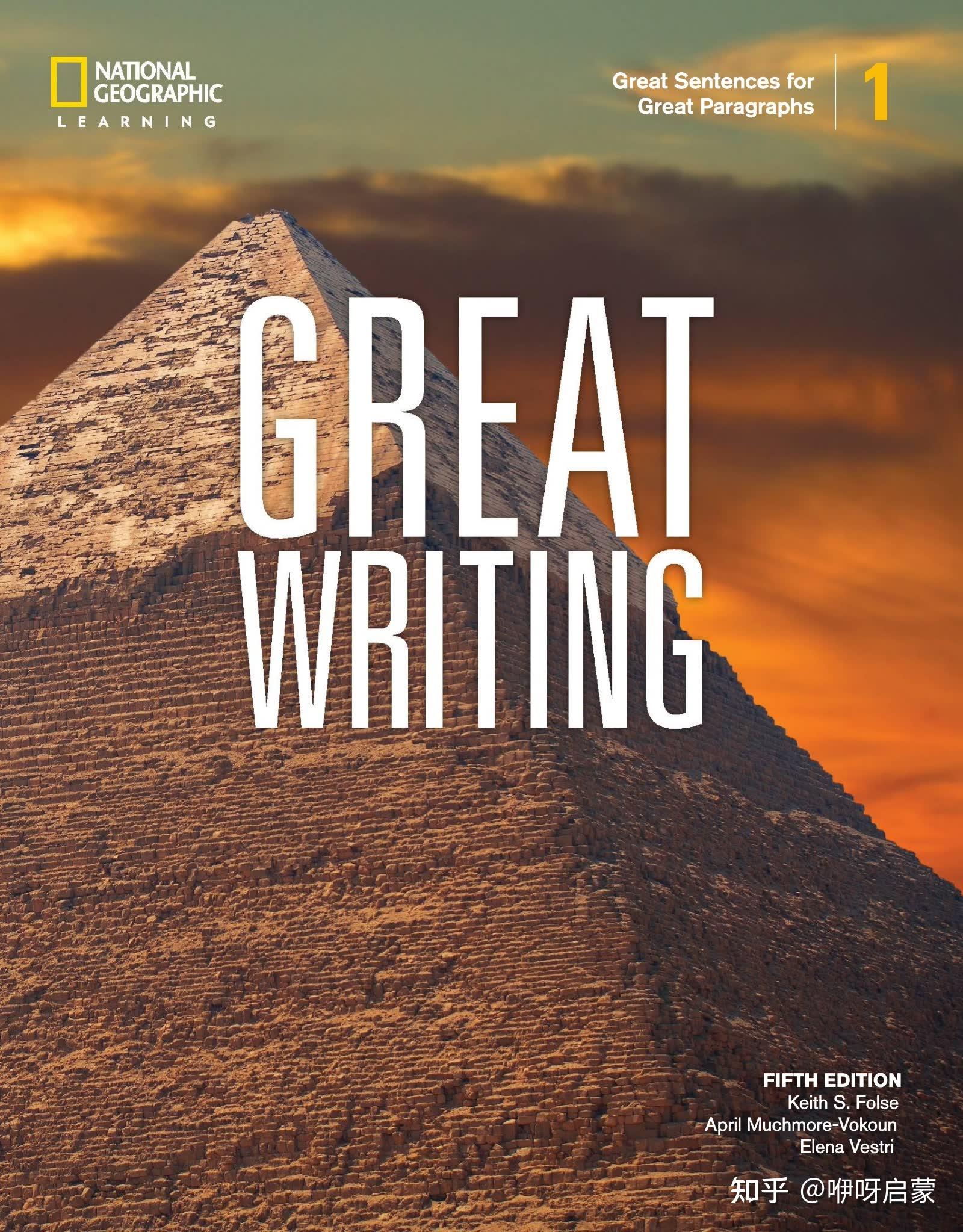 英文写作书 Great Writing - 知乎