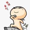 开薪