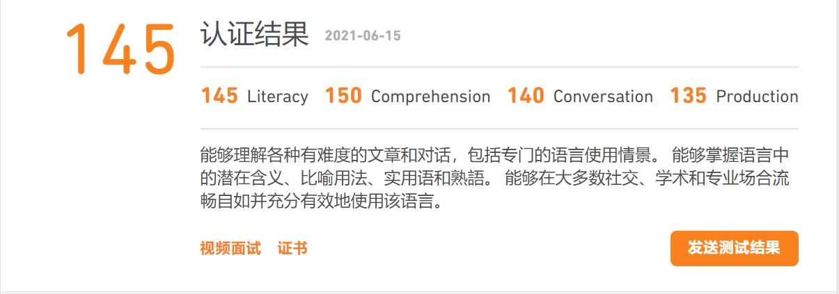 多邻国真的很简单吗 备考一个半月145高分经验 知乎 多邻国真的很简单吗 备考一个半月145高分经验 知乎