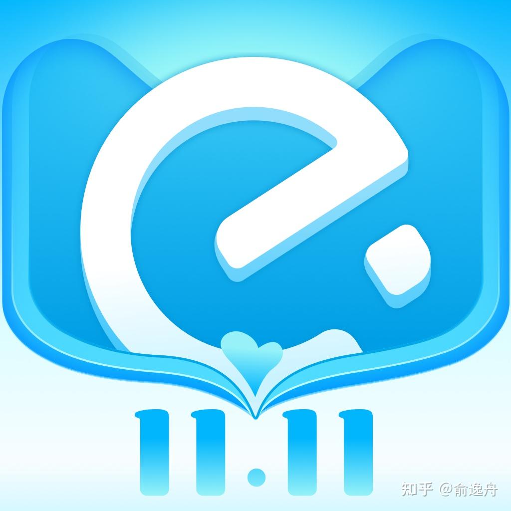 阿里系app双十一icon2021