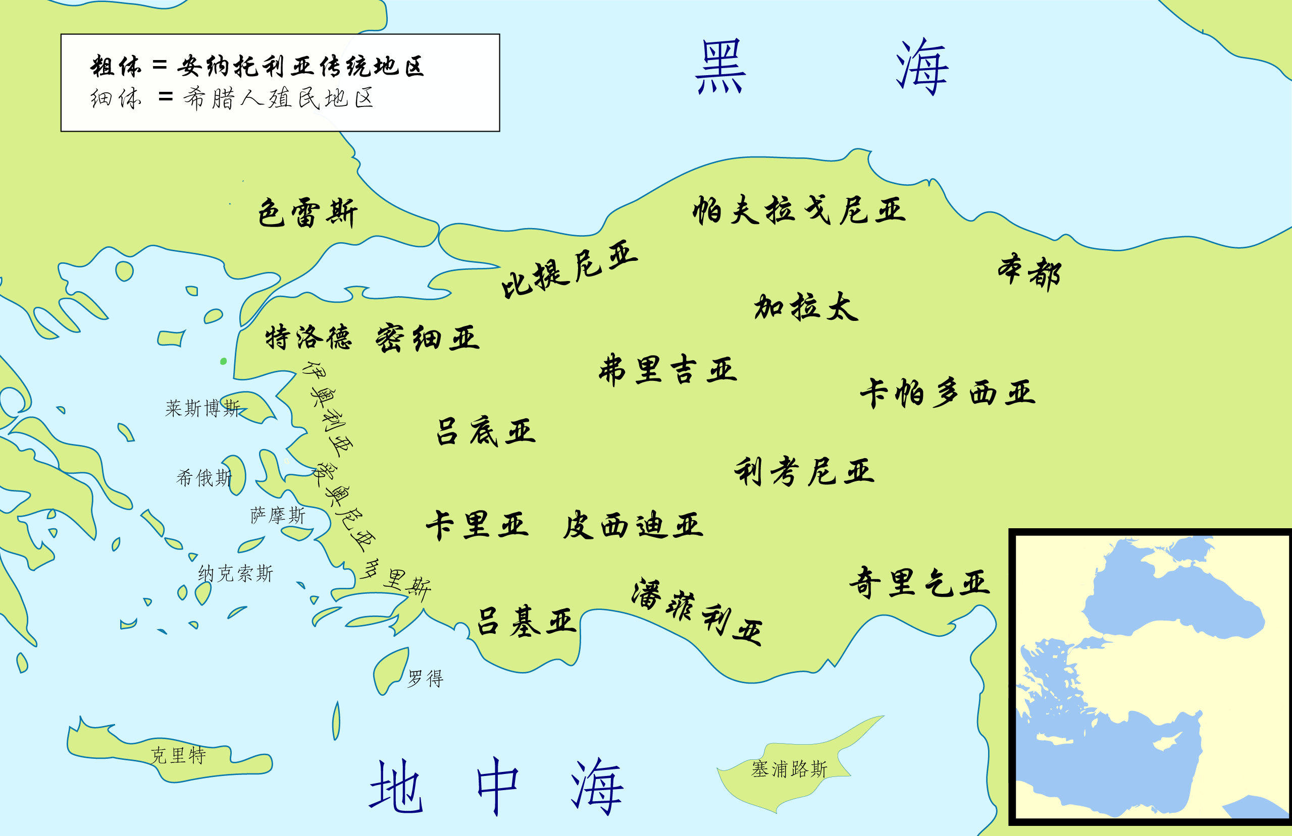 关于小亚细亚南部海岸,有什么可以一说的历史? - 知乎