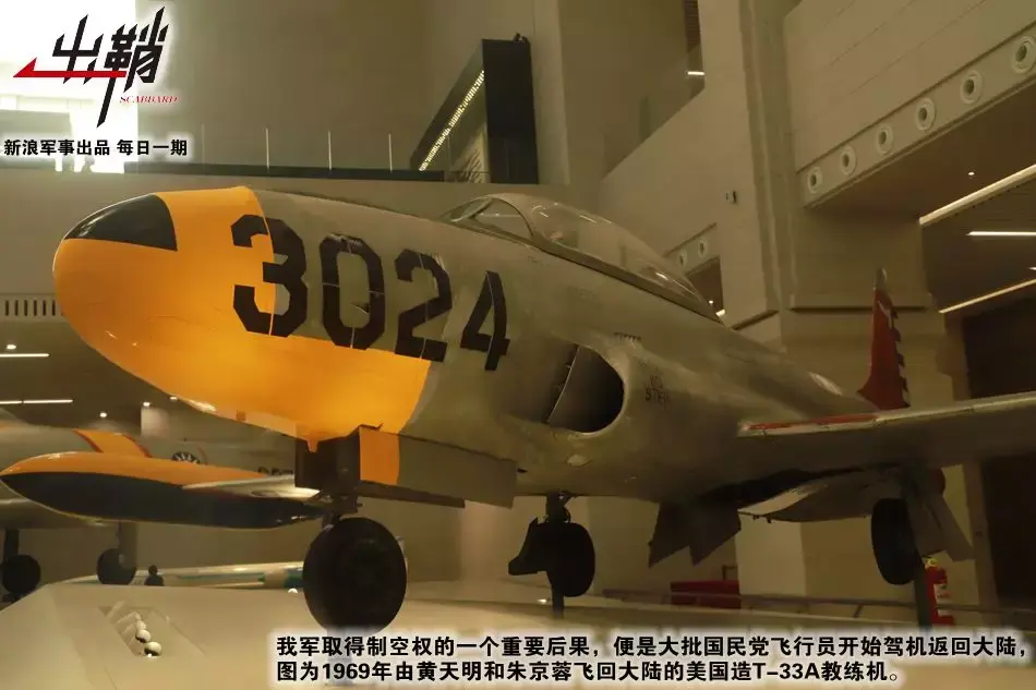 从建国以来的两岸冲突看我军如何应对台海局势