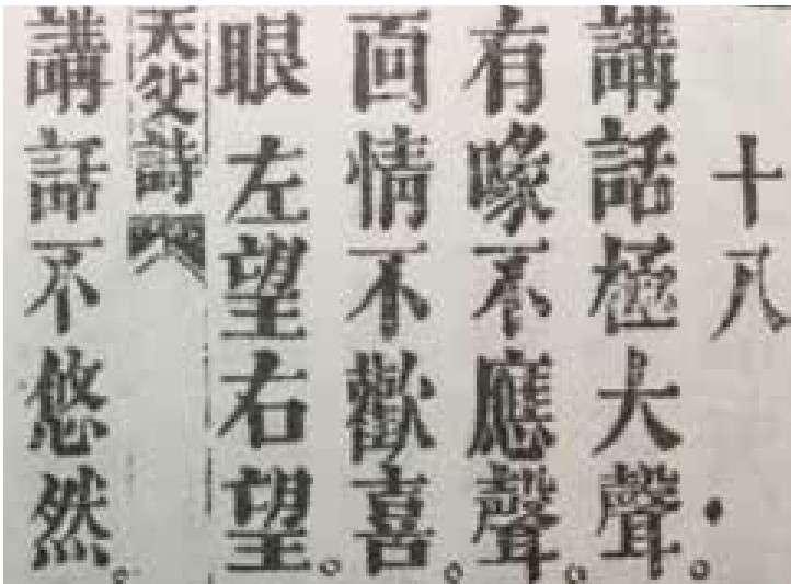 知乎盐选 | 客家话的分布和形成探讨