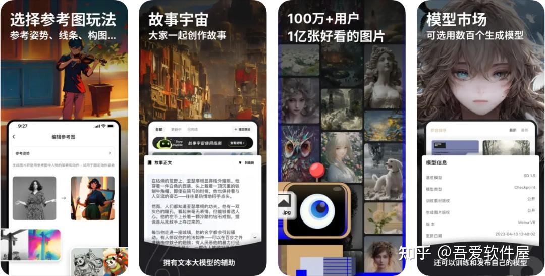 手机里该有的六款神仙APP