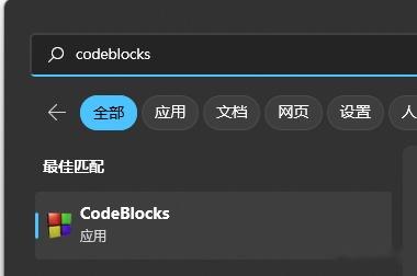 Code::Blocks 下载和安装和汉化教程图解 - 知乎