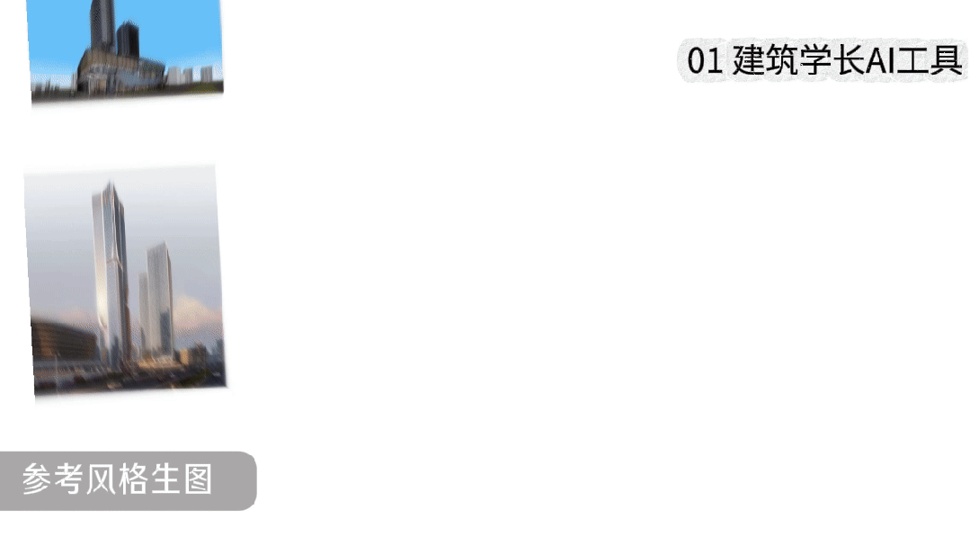 吐血整理！2025年7款建筑AI工具盘点，效率提升100% - 知乎