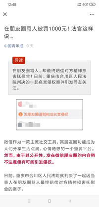 图标
