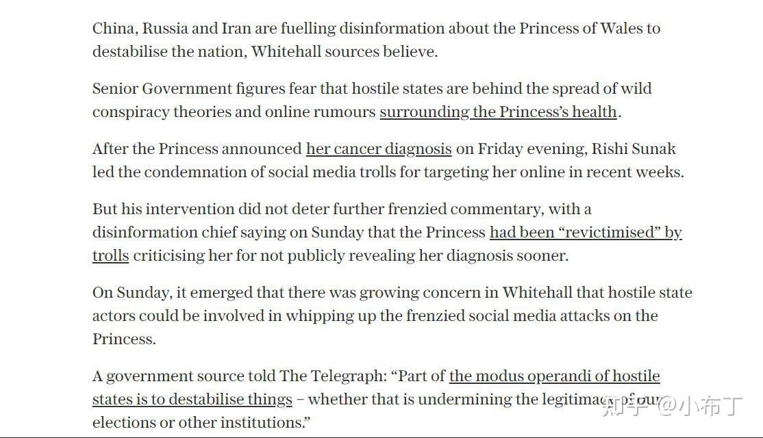 白金汉宫说中国造谣凯特病王室再被政府利用借机攻击中国