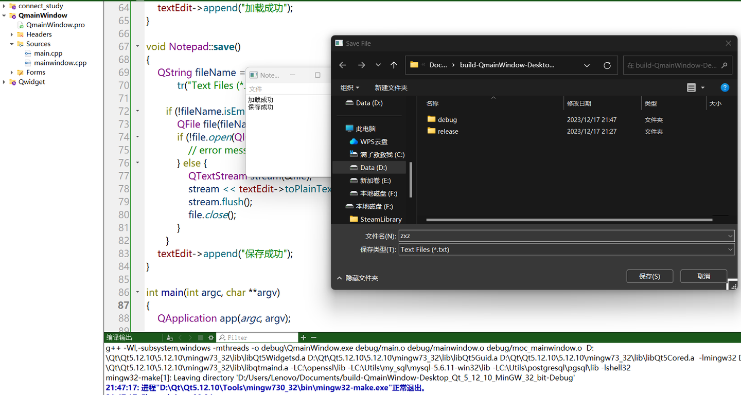 1.3.8 QFileDialog 文件浏览与 QFile QTextStream 文件读写 - 知乎