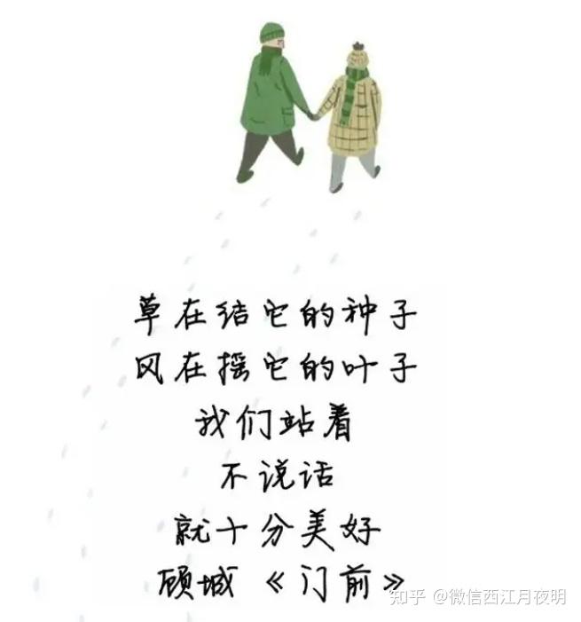 顾城诗选黑夜给了我黑色的眼睛