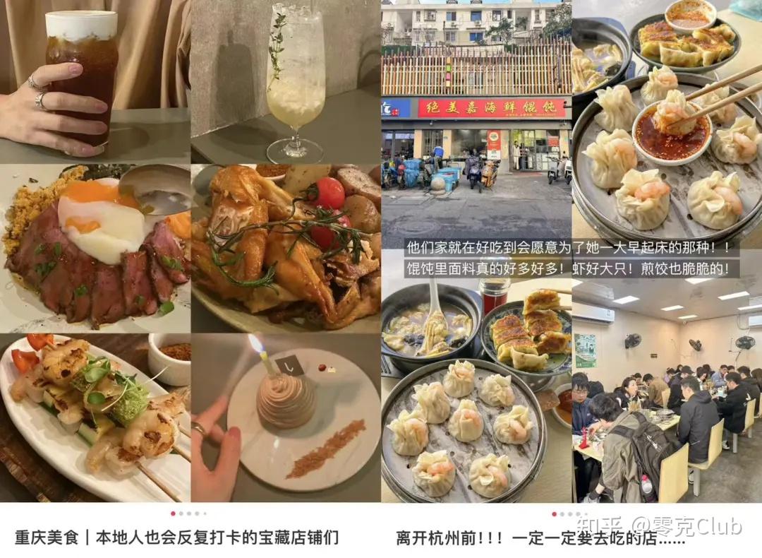 小红书的本地生活来了,怎么做探店笔记才能赶上这轮富贵? - 知乎