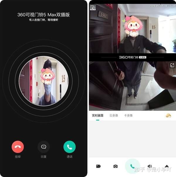 360可视门铃双摄5 Max开箱体验评测：超清安防 - 知乎