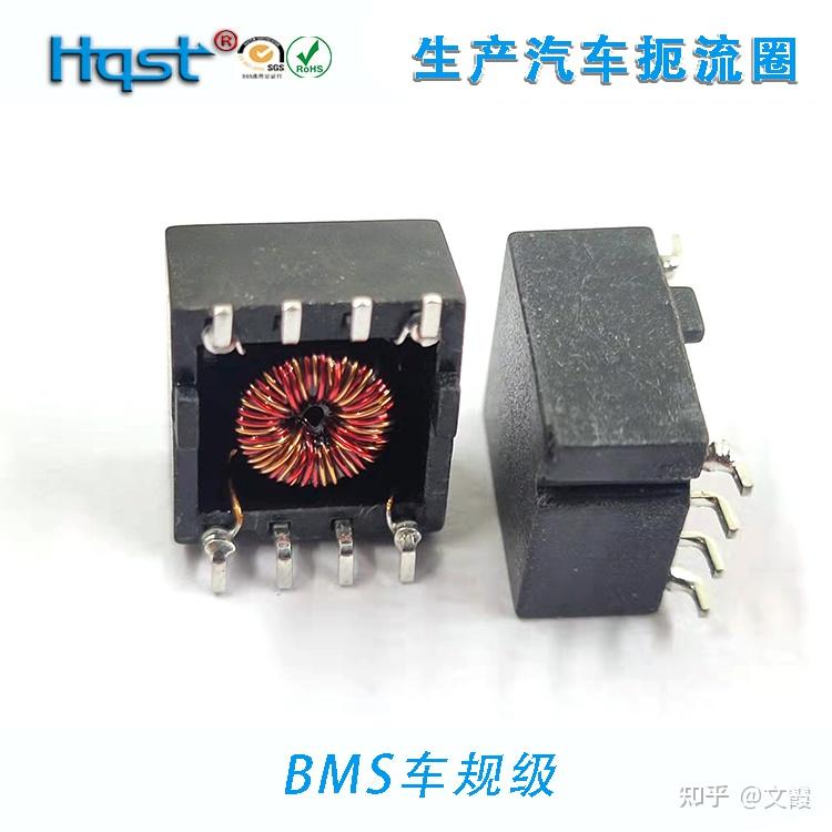 hqstbms功能相关的车规级局域网变压器有哪些