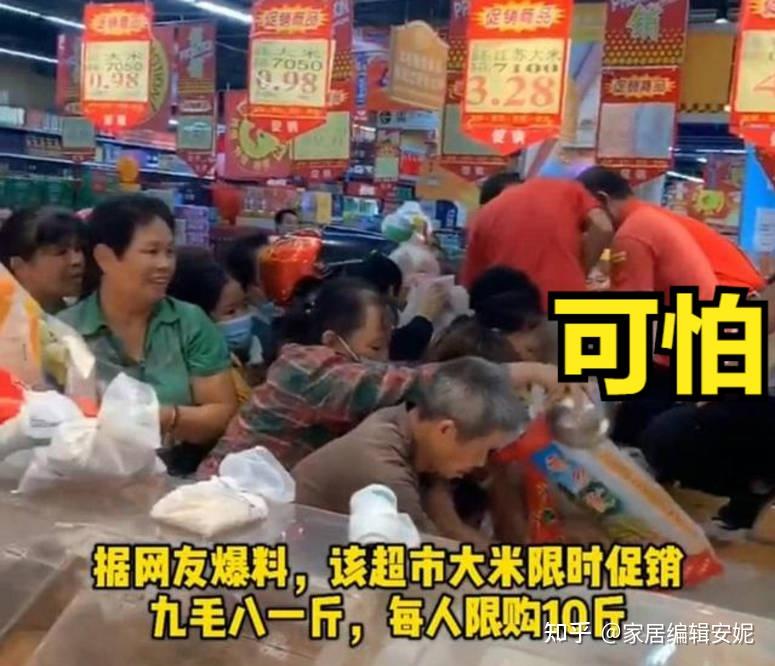 去超市抢购百米冲刺,超市员工都傻眼了 - 知乎
