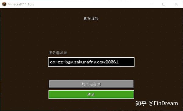 利用端口映射实现远程联机 Minecraftmc我的世界联机教程 知乎