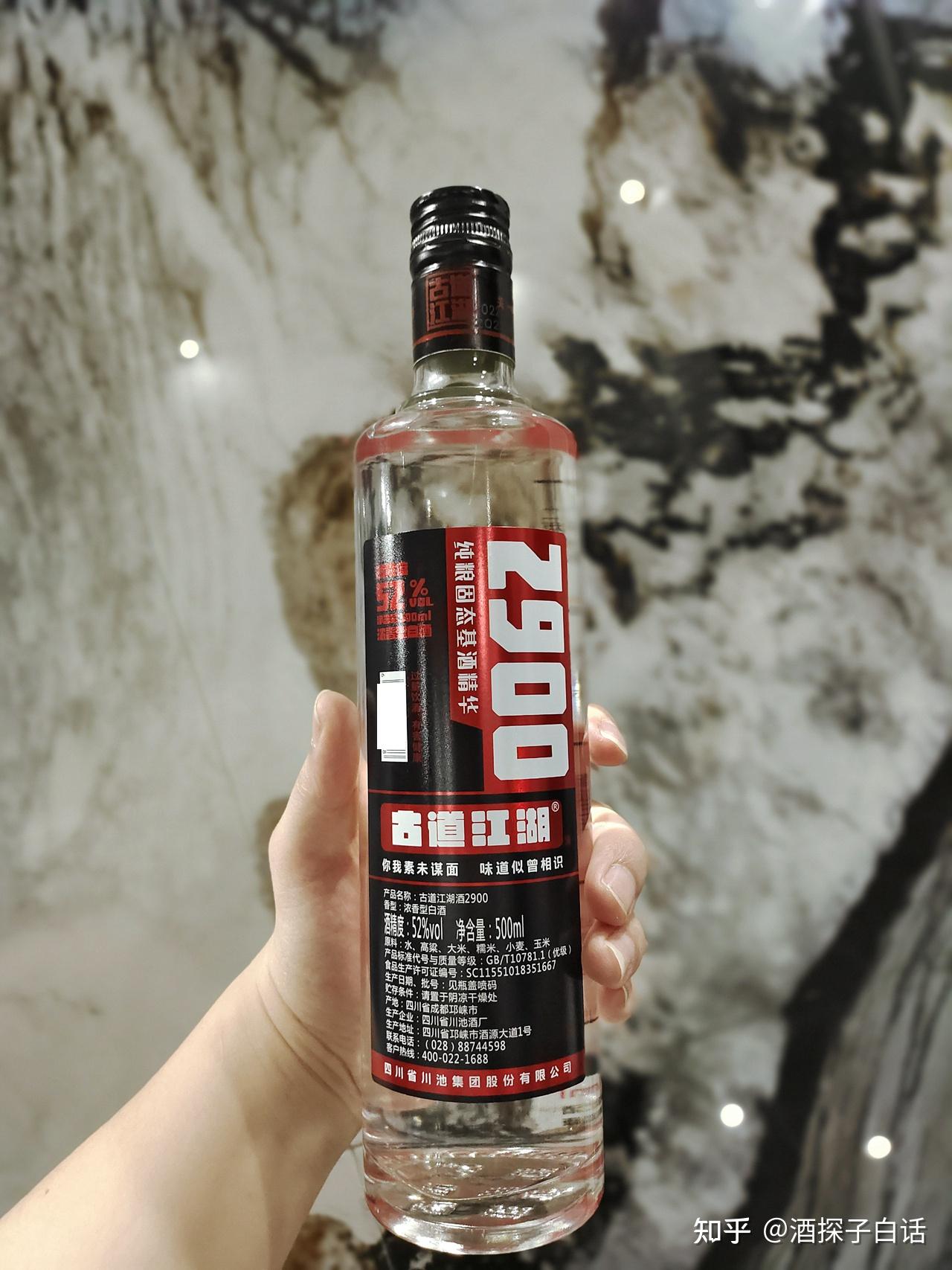 2,古道江湖2900(产地四川邛崃)