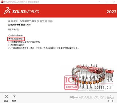 如何对SOLIDWORKS崩溃进行故障排除 - 知乎