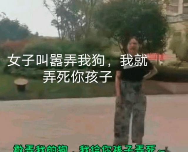 徽州宴老板娘遛狗不栓绳被开除,曾自称几千万赔得起,狂妄自大