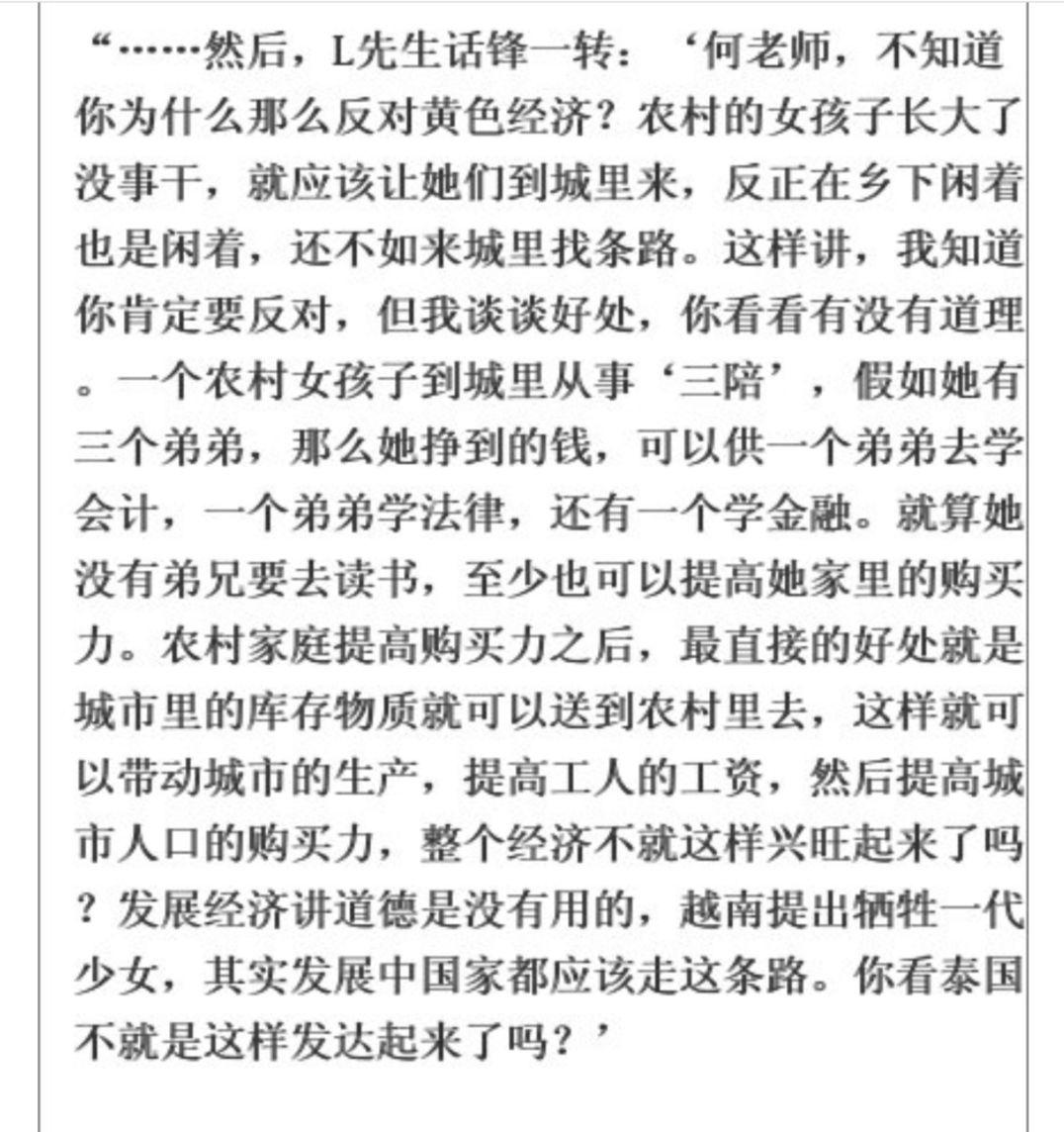 展现女性的坚韧与光芒