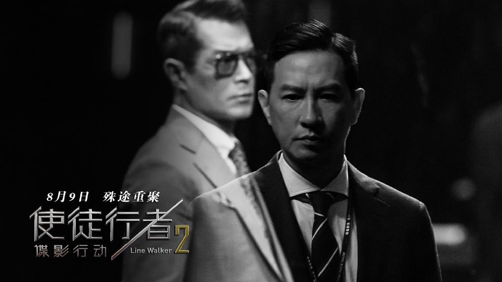 TVB的《使徒行者》1和2,与电影版《使徒行者》1,及即将上映的《使徒行者2》,有什么联系么? - 知乎