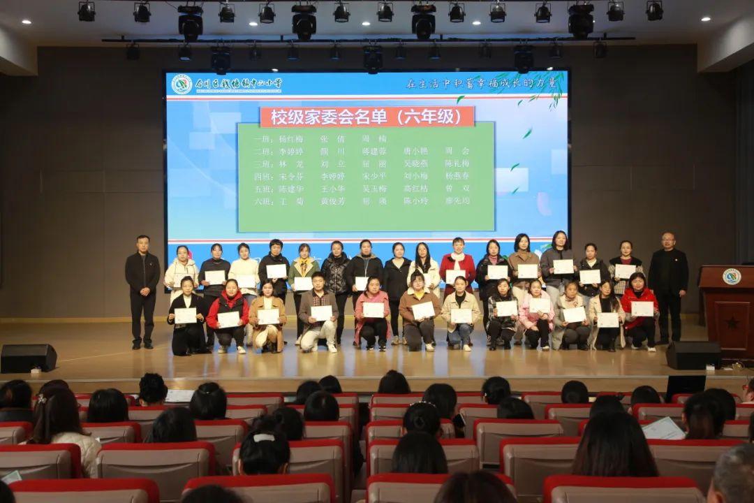 同心同行 共育未来—2023年秋校级家委会与全校家长会议 - 知乎