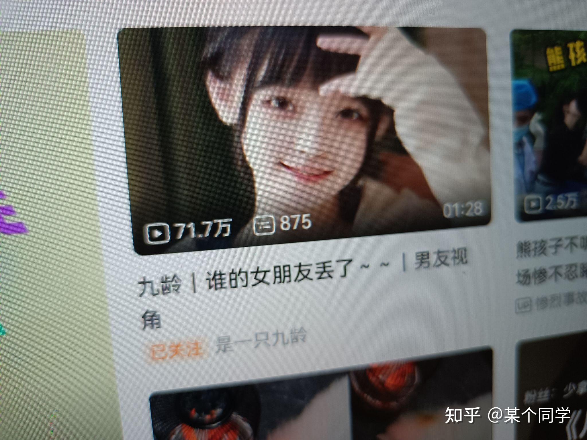 如何评价抖音主播:是一只九龄？ - 知乎
